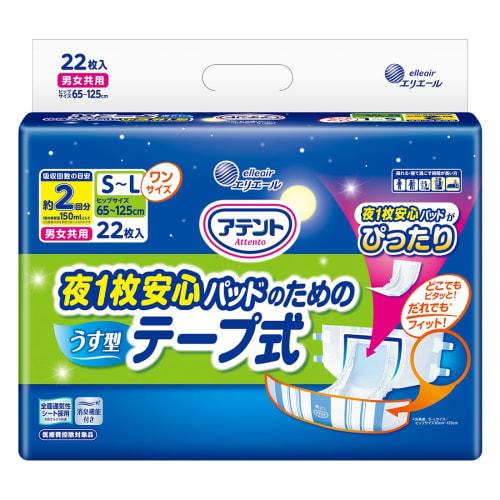 

Attends Nighttime Single Pad, Thin Tape Type, S-L, 22 Pads