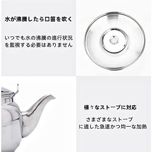 TAKEY 1L/2L Stainless Steel Tea Kettle with Whistling Function, Stylish, Large Capacity, Wide Mouth, Compatible with Gas, Induction, and Stovetop Cook