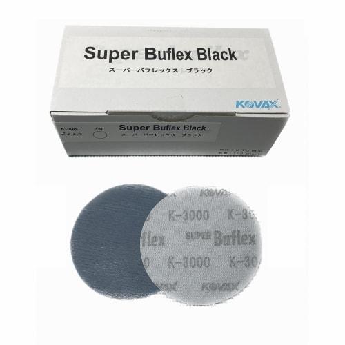 KOVAX Super Baflex Black Discs (Boxed), 75mm Round, No Hole, P-0, 3000 Grain Equivalent, 100 Discs Per Box
