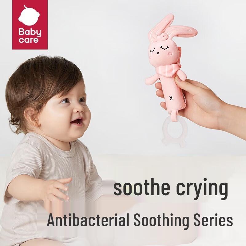 Babycare Infant Plush Finger Puppet Soothing Toy