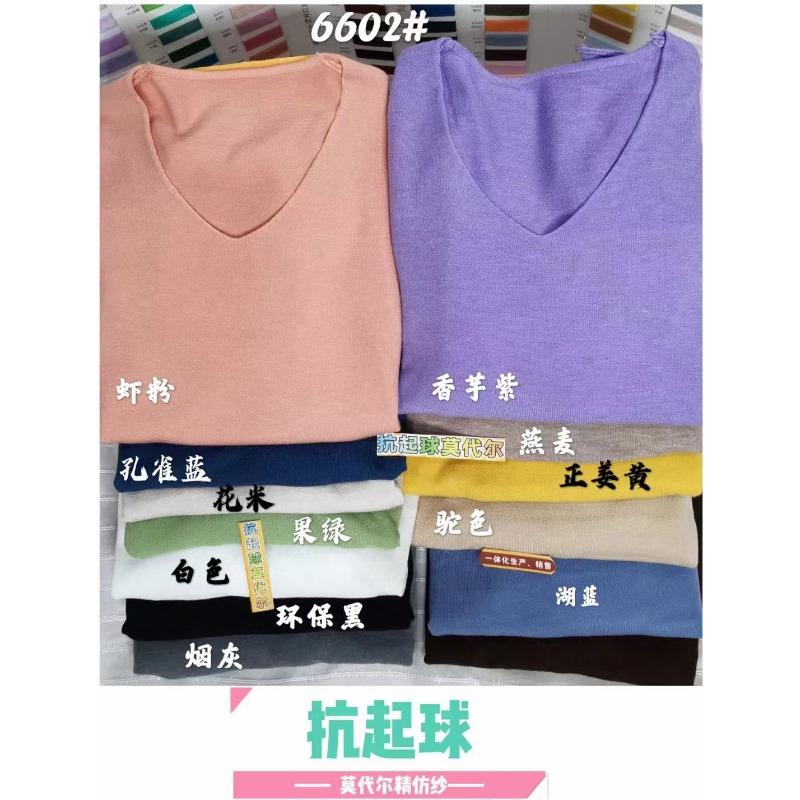 

Осень и зима новый модал анти-пиллинг простой вязаный базовый топ женский ленивый свитер пуловер базовый топ average size синий