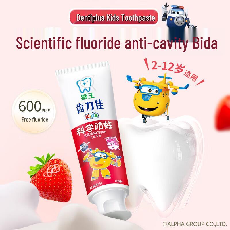 Lion King Kids Xylitol Toothpaste (3-12 Years, Strawberry 50g)