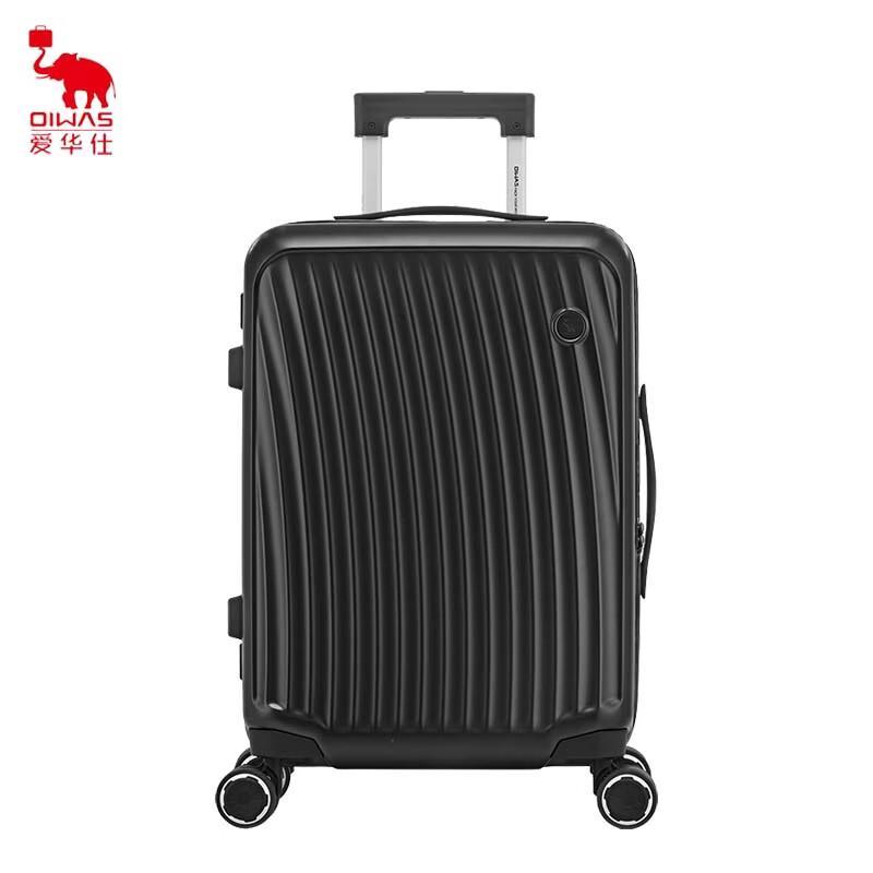 OIWAS 20-Inch Smart Front-Opening Carry-On Luggage