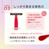 Salon Exclusive Neo Red Shampoo MOUTON 250mL Color Shampoo Red