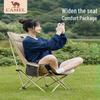 Camel Portable Outdoor Folding Moon Chair