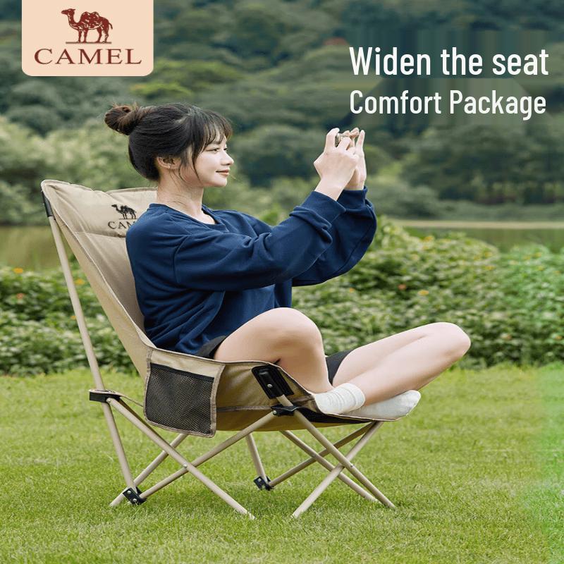 Camel Portable Outdoor Folding Moon Chair