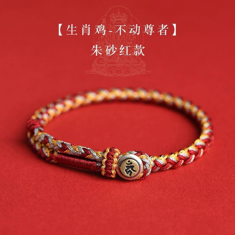 Dragon zodiac bracelet, Tai Sui red string bracelet for women, braided rope, dragon zodiac Buddha bracelet, gift for men