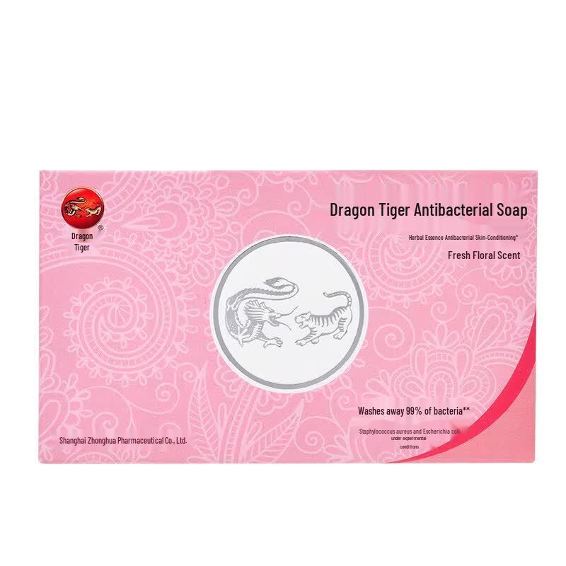 Longhu Antibacterial Cleansing Bar Soap