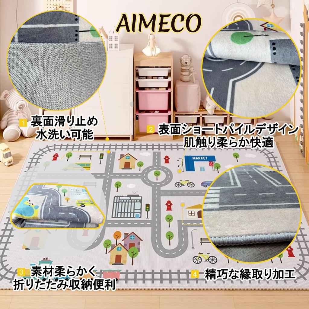 AIMECO Kids Play Mat, Road, Traffic, and Number Pattern, Stain-Resistant, Non-Slip, Thin, 160 x 200 cm (approx. 2 tatami mats), Ideal for Early