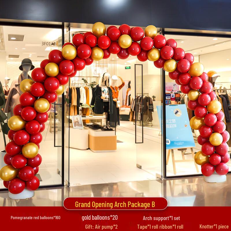 Grand Opening Balloon Arch Kit