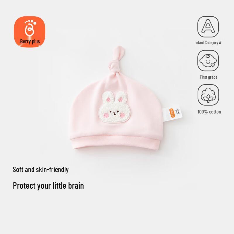 Babyprints Newborn Pure Cotton All-Season Hat One Size (34-44cm head circumference)