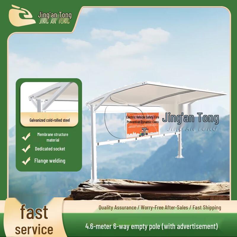 Jing'antong Membrane Carport for EV Charging & Parking