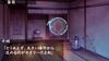 Shiratsuyu No Kai PSP (Limited Edition) -