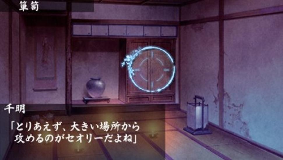 Shiratsuyu No Kai PSP (Limited Edition) -