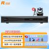 Rongxun RX UT302 Video Conference Terminal Set (CN Version)