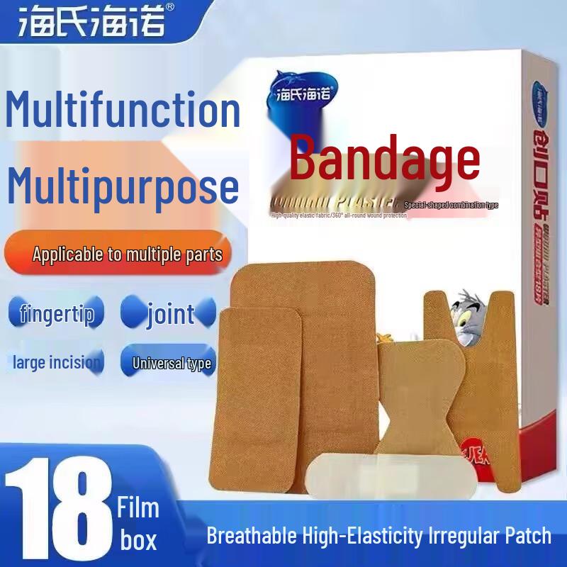 Haishi Hainuo Assorted Band-Aids, 18 Count Box