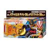 Bandai Kamen Rider Geets DX Powered Builder Buckle & Gigant Buckle Set