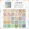 30-Sheet Vintage Floral Pattern Non-Adhesive Scrapbooking Paper, Retro Petal Designs, for DIY Crafts & Album Decoration