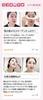 T1 Collagen Pack Premium Black 60g, Collagen, Glowing Skin, Apply and Peel Pack, Collagen Face Pack, Korean Cosmetics
