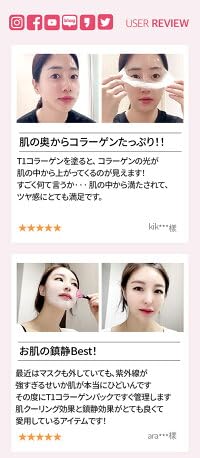 T1 Collagen Pack Premium Black 60g, Collagen, Glowing Skin, Apply and Peel Pack, Collagen Face Pack, Korean Cosmetics