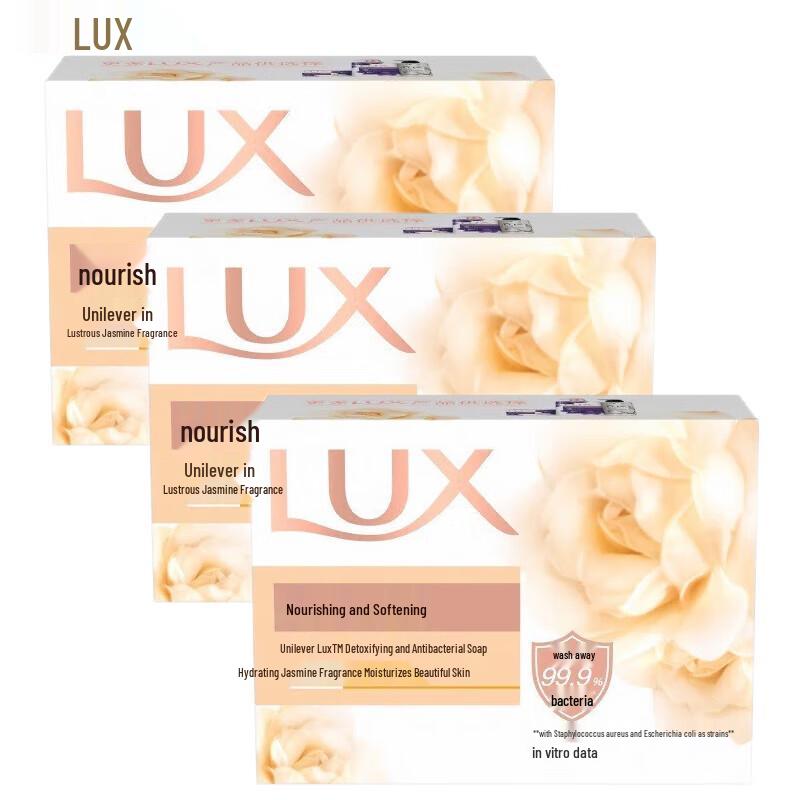 lux Soft Skin & Antibacterial Bar Soap