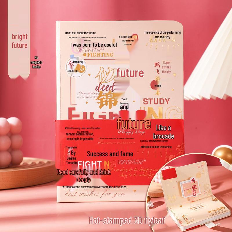 Golden List Chinese Style Notebook: Perfect for Graduation, High School, and College Entrance Exam Souvenirs