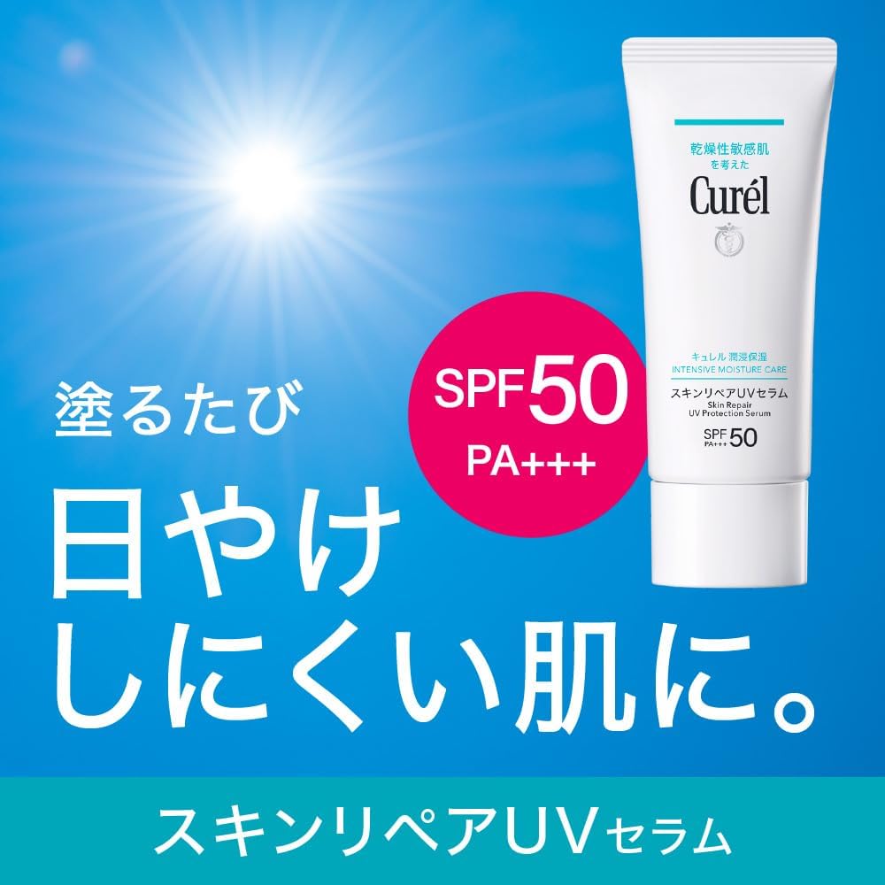 

Curel Сыворотка для интенсивного увлажнения и восстановления кожи UV 60 г 50 UV-функциональная, также может использоваться как макияж [Защита от УФ] [SPF PA+++]