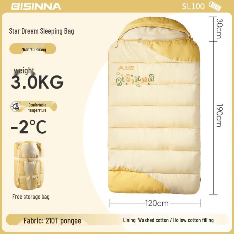 Beishanlang Parent-Child 4-Season Camping Sleeping Bag 3.0kg