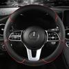 Universal Embossed All-Leather Anti-Slip Car Steering Wheel Cover - Faux Leather Grip, White Ring