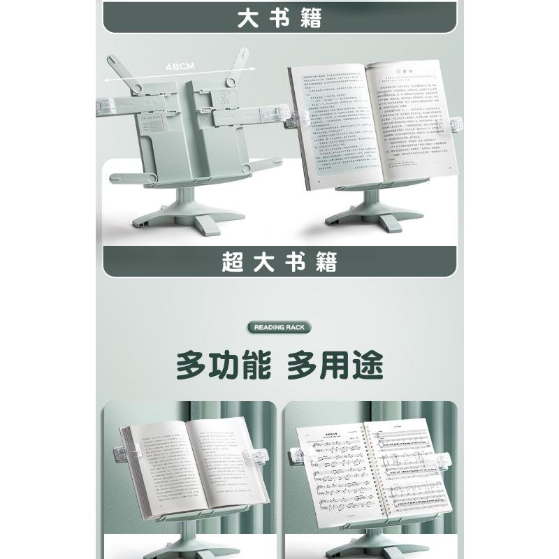 Multifunctional Adjustable Height Desktop Book Reading Stand For Children