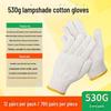 Cotton Yarn Work Gloves for Construction and Labor Protection