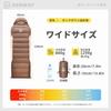 Derway Down Sleeping Bag with Pillow Compact 680FP Lighter and Suitable for Emergency Outdoor and Car and Winter 800g Down (22080cm) Envelope-Style,