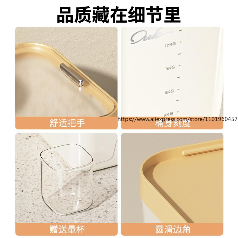 Household Airtight Rice Storage Container Insect-Proof Moisture-Proof Bucket for Rice Grain Flour Cereal Dispenser
