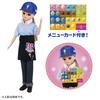 TAKARA TOMY Licca-chan Dress Welcome! 31 Ice Cream Shop Tenin-san Dress Dress-up Play Toy Ages 3+