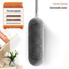 Yuzhou Retractable Feather Duster