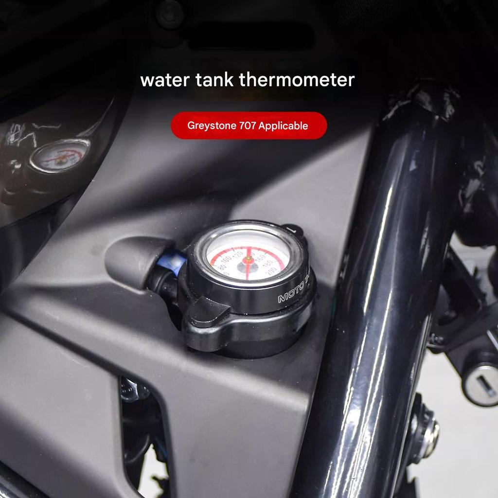 For Benda Rock 707, we offer modified water tank temperature gauge, water temperature gauge, motorcycle sensor accessories.