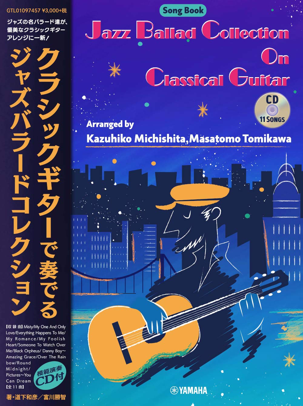 

Jazz ballad collection played on classical guitar [CD included]