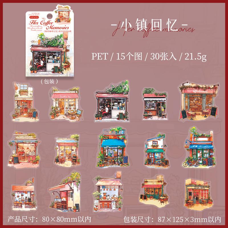 30pcs/lot Kawaii Scrapbook Stickers Her coffee memories Scrapbooking Supplies diary Planner Decorative caft Stationery Sticker