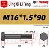 M8-M27 Sechskantschraube mit Feingewinde, Teilgewinde für Maschinenbau, Festigkeitsklasse 12.9
