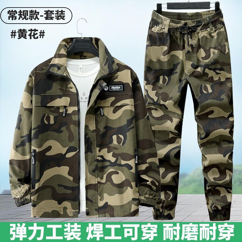 

Camouflage Suit Men s Elastic Work Jacket Small Feet Pants Welding Tool Labor Protection Wear-resistant Dirt-resistant Outdoor Clothing 170 yards recommended 110-120 kg
