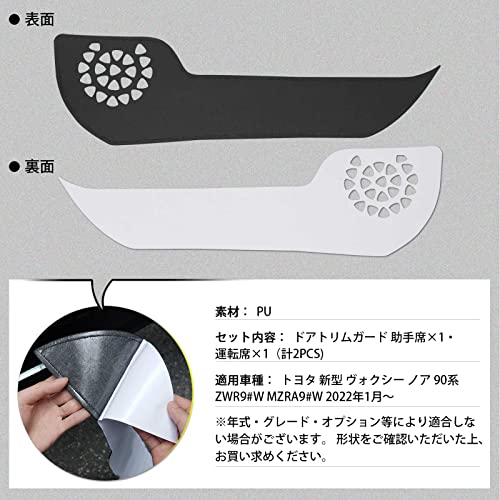 GIMUYA Toyota New Voxy Noah 90 Series Door Kick Guard VOXY NOAH 90 Series Door Trim Guard ZWR9#W MZRA9# January 2022 - Current Model Specially De