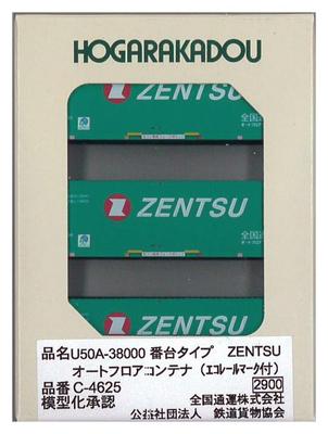 Roudo N Gauge U50A-38000 Series Type ZENTSU Auto Floor Container (with Eco Rail Mark) Railway Model Supplies C-4625