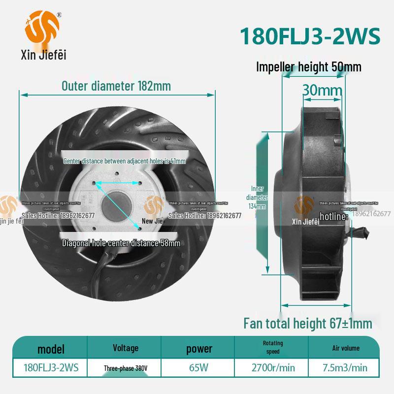 180FLJ3-2WS High Airflow External Rotor Fan with Pure Copper Motor for Industrial Cabinet Cooling