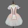 Children's Ballet Skirt Girls' Dance Skirt Campus Dance Programs Ballet Dancer Costumes Stage Collective Performance Costumes