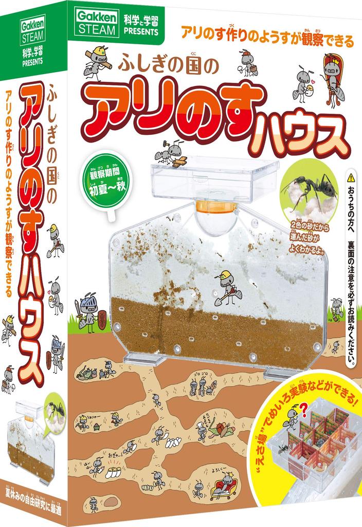 Gakken Science and Learning Ant House In Wonderland 6 and J750736 Presents (Ages Up)