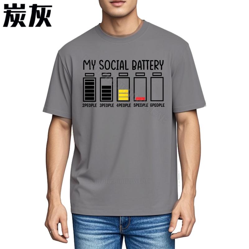 Top Tees Quickdry Tshirt For Man My Social Battery Levels Graphic Soft Cheap Tshirt New Arrived Solid Color Tshirt Comfortabl