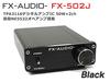 FX-AUDIO- FX-502J [Schwarz] TPA3116 50W x 2ch Integrierter Verstärker