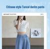 Women's National Style Tencel Button-Up Wide-Leg Jeans - 2026 Summer Slim Straight Casual Pants