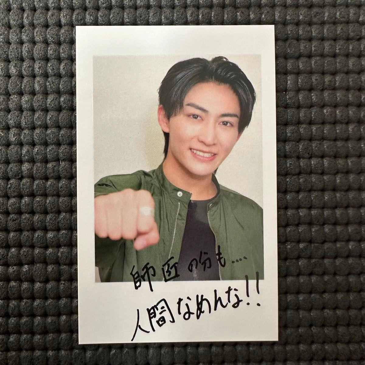 Used Kizuna Karakita Yusuke Hino Kamen Rider Gav Photo Style Card Cheki