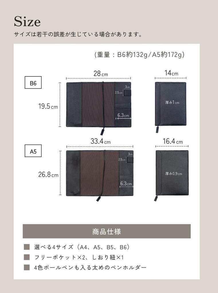 Leather Notebook Cover Water Repellent Original Leather Genuine Cow Leather Pen Holder 2 Pockets Bookmark Strap [Business Factory] (B6) (Hole Black)